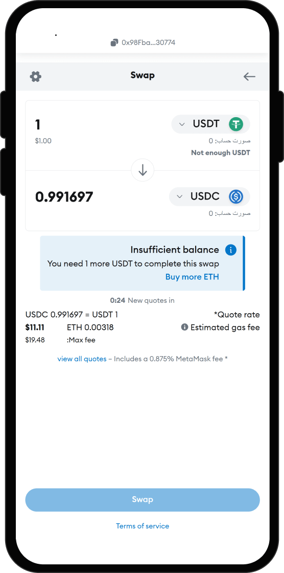 مبادله/اسواپ USDT خود به YFFII Finance