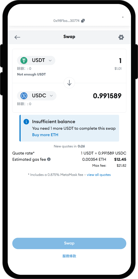 將USDT 兌換為 Moby