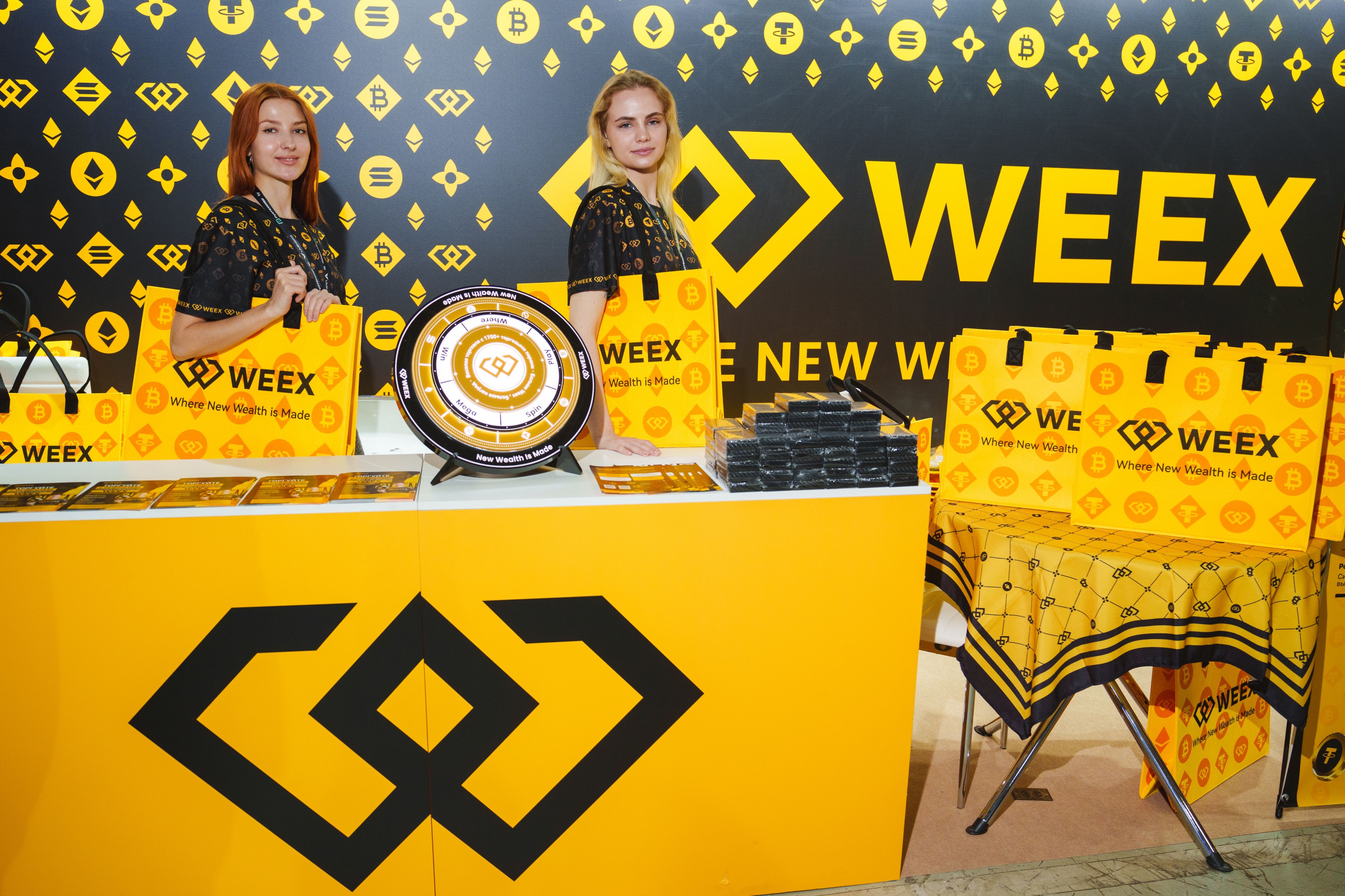 WEEX на Blockchain Forum 2025