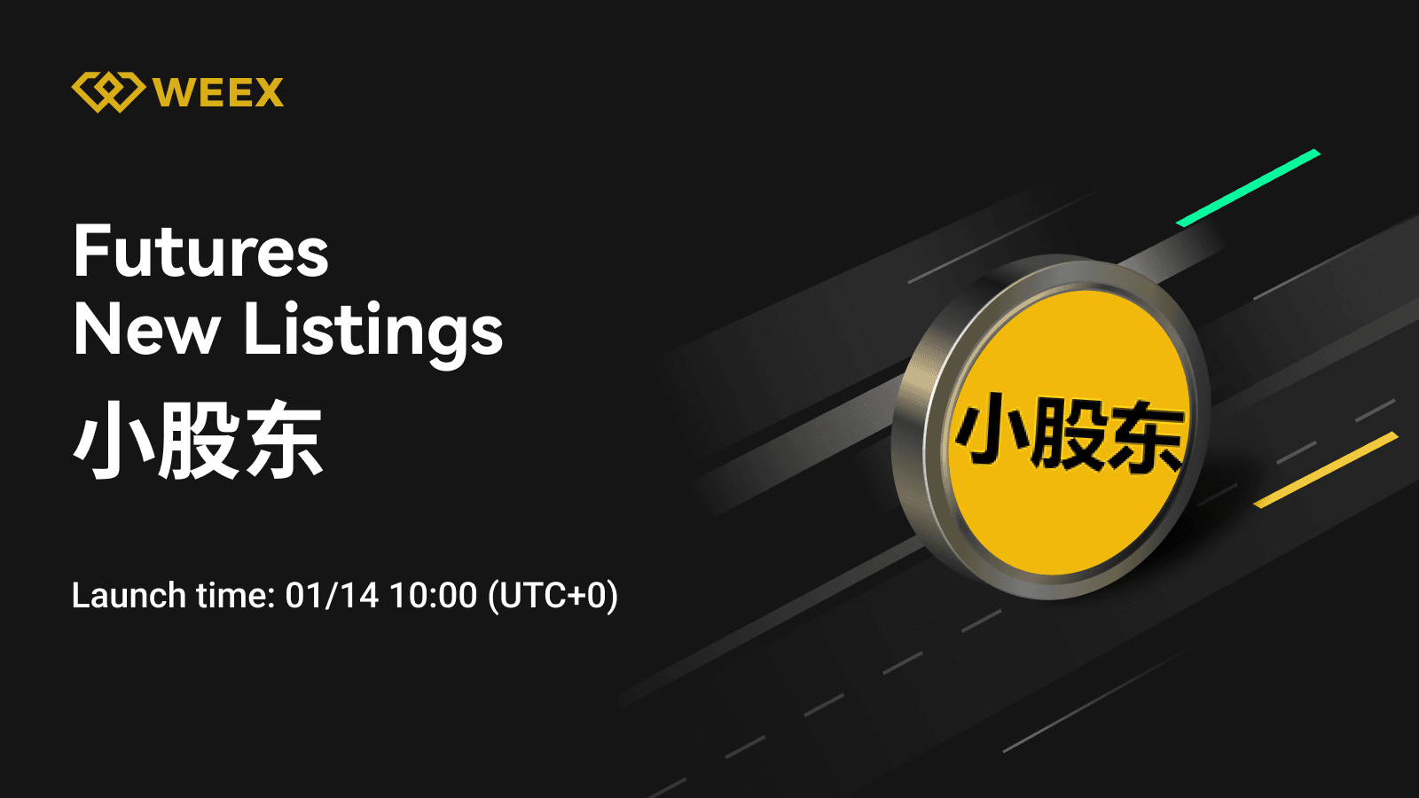 WEEX lanza 小股东 USDT: 小股东 Contrato perpetuo