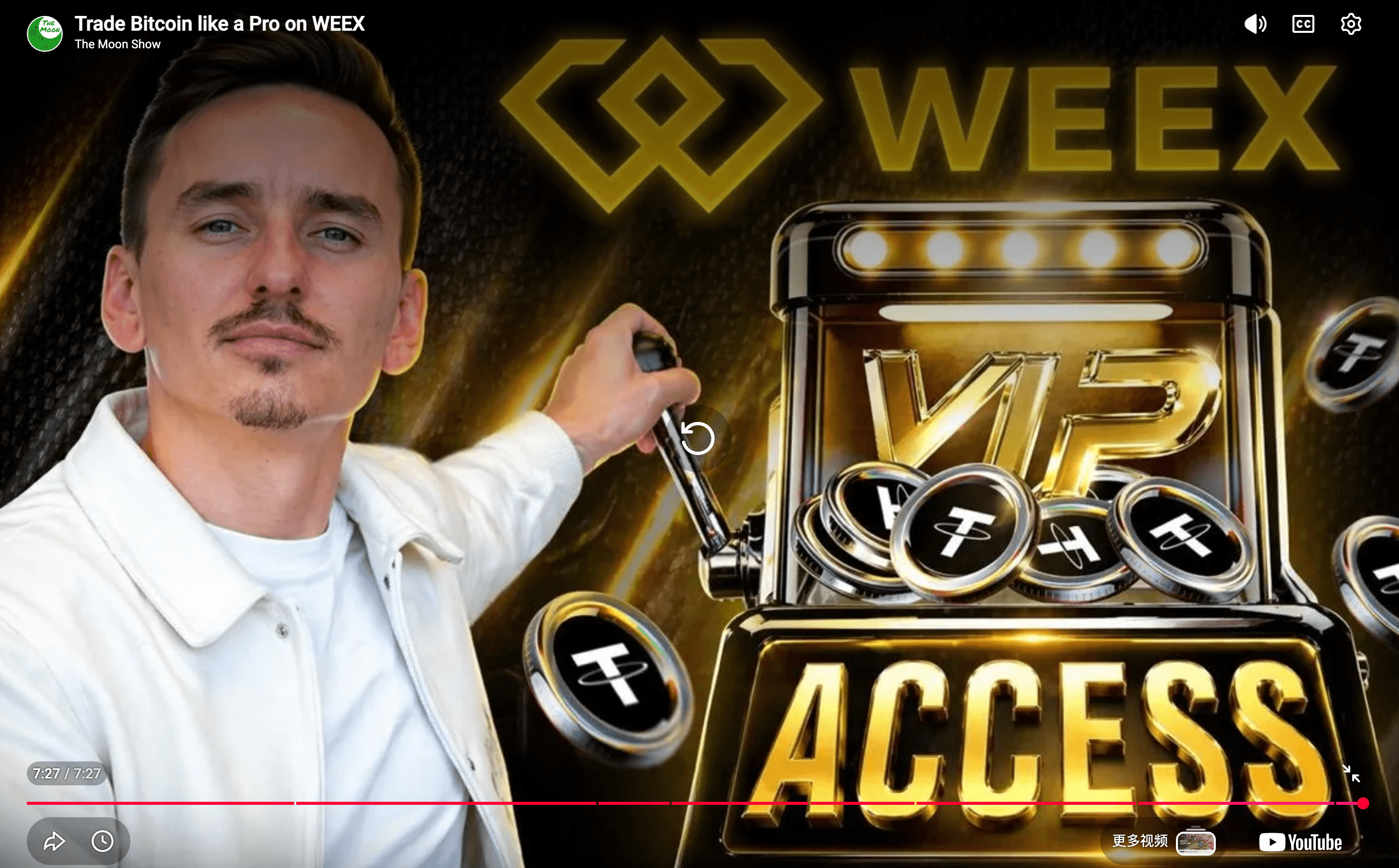 چرا یک KOL رمزارز با یک میلیون دنبالکننده WEEX VIP را انتخاب میکند؟