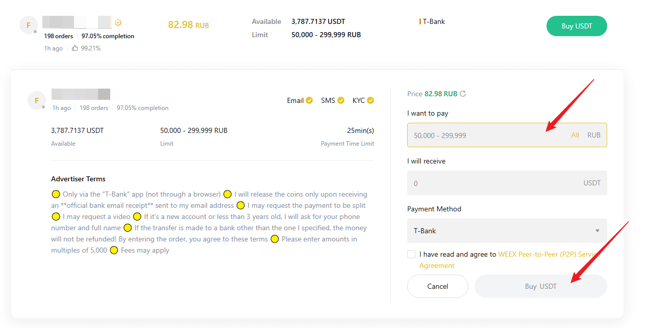 خرید usdt از طریق weex p2p 2.پی ان جی
