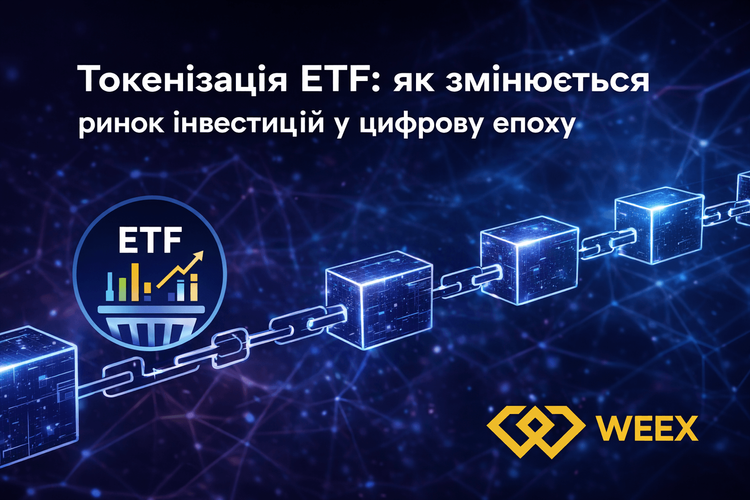Tokenização de ETFs: Como o mercado de investimento está a mudar na era digital
