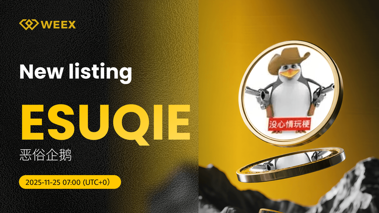 Листинг торговой пары ESUQIE USDT на споте WEEX