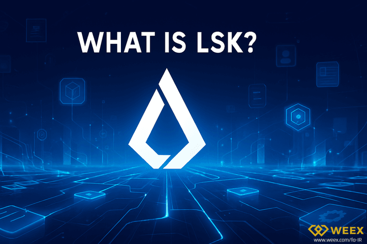 Что такое Lisk? Полное введение в экосистему Lisk и токен LSK; варианты использования, структура и перспективы проекта для иранских пользователей