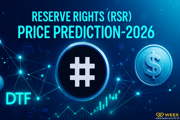 什麼是 Reserve Rights (RSR)？全面分析、2026 年價格預測，以及 WEEX 伊朗用戶購買與交易指南