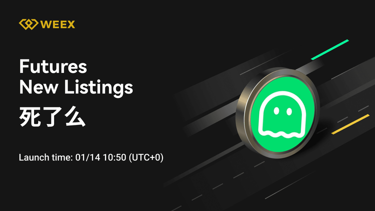 Nova listagem da WEEX Futures: Si Le Me (死了么) Contrato Perpétuo USDT
