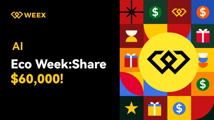 Неделя WEEX AI Eco Week 2026: Поделитесь 60 000 долларов