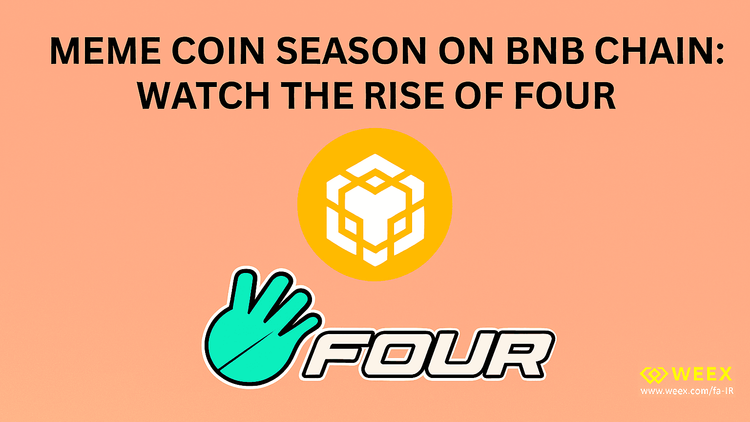 Is Meme Coin Season Approaching? Exploring Market Trends, the FOUR Token, and the Role of WEEX in New Opportunities