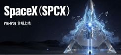 SpaceX (SPCX): Что такое pre-IPO токен и как получить к нему доступ через криптовалюту в 2026 году?
